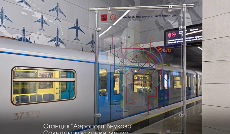В аэропорт Внуково туристы могут добраться на метро: станцию открыл Сергей Собянин